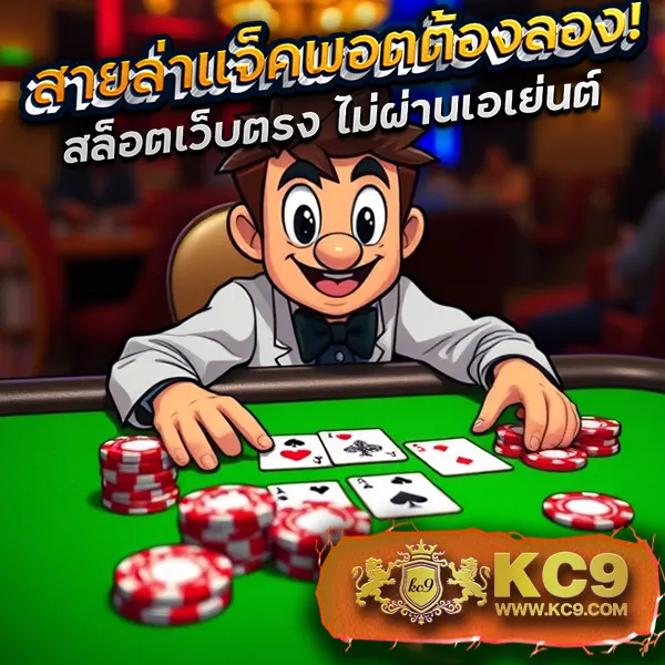 G168 สล็อต | เกมสล็อตทำเงิน แจ็คพอตแตกบ่อย