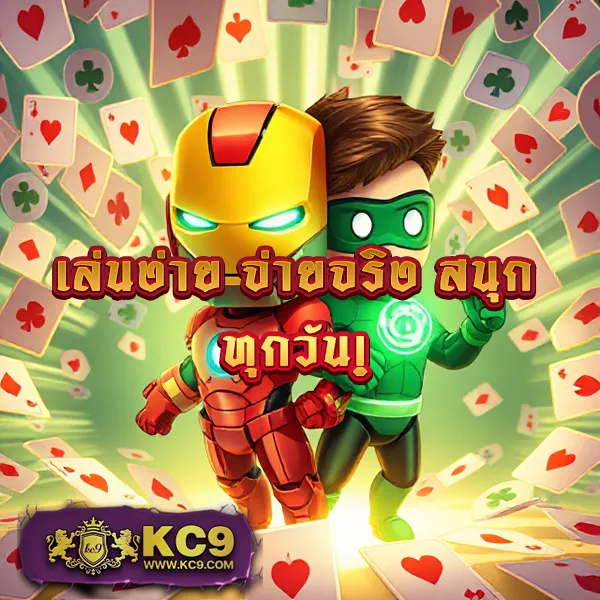 G2G1Bet เว็บตรง | เว็บเดิมพันที่ปลอดภัยและมั่นคง