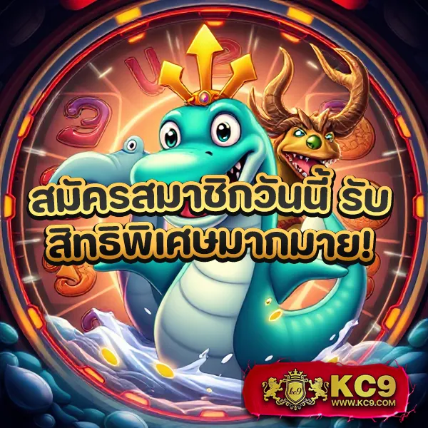 LeoBet66 ฝาก 1 รับ 50 เล่นคาสิโนและสล็อตครบวงจร