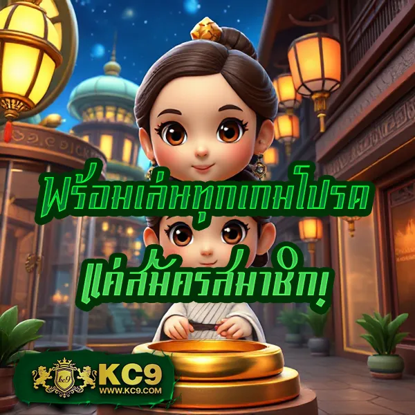 EZ สล็อต – เกมสล็อตออนไลน์ที่ให้รางวัลใหญ่