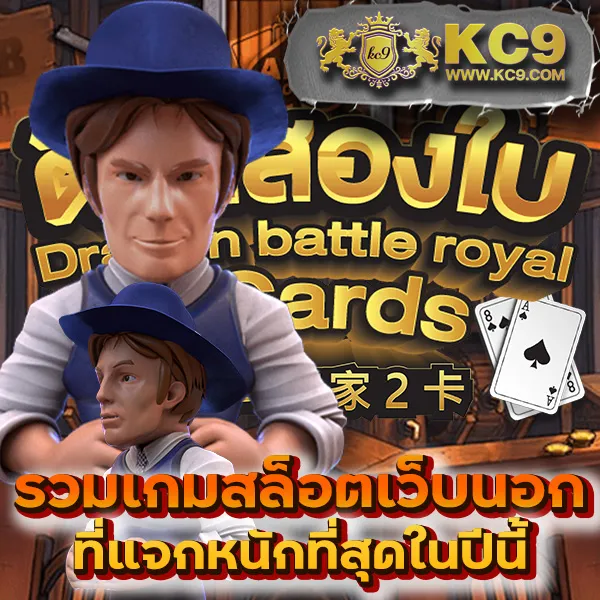 Fullslot PG | สล็อตเว็บตรง ค่าย PG โบนัสแตกง่าย