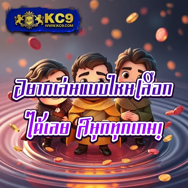 JUAD888 เครดิตฟรี: รับเครดิตฟรีทันทีเมื่อสมัครสมาชิก