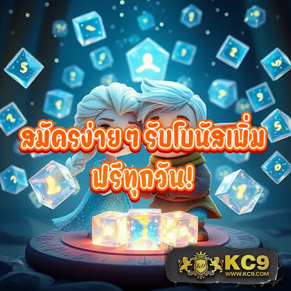 1688UPX สล็อตและคาสิโนออนไลน์ เล่นง่าย จ่ายจริง