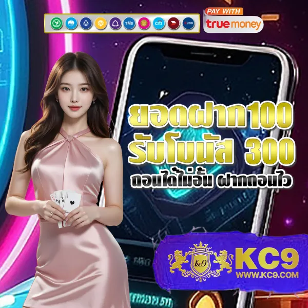 EDM888 VIP – เกมสล็อตออนไลน์ที่มาพร้อมกับรางวัลสุดพิเศษ