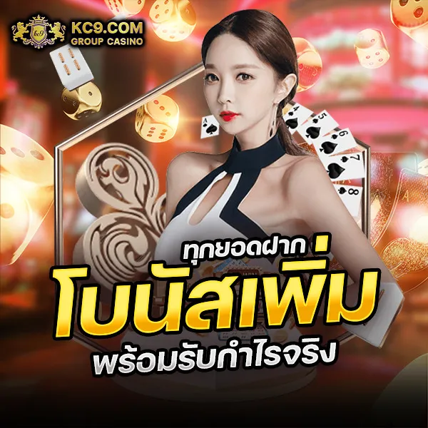 Betflik289 - ศูนย์รวมเกมคาสิโนและสล็อตที่ดีที่สุด