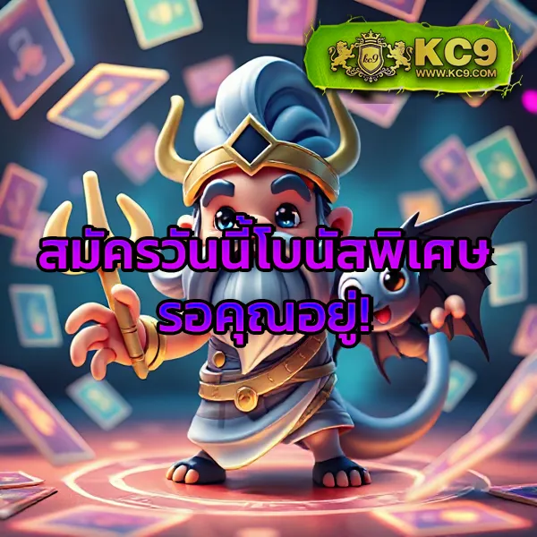 4king-pg-slot เว็บสล็อตออนไลน์ PG อันดับ 1