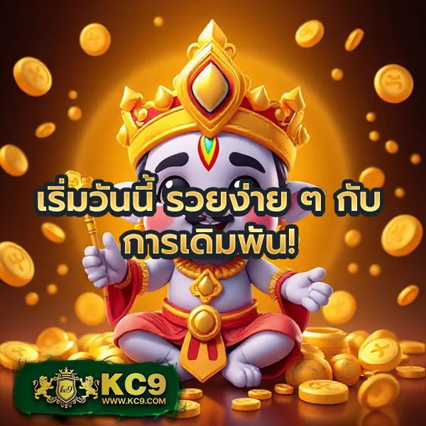 777 เครดิตฟรี 38 - โปรโมชั่นสุดคุ้ม โบนัสฟรี