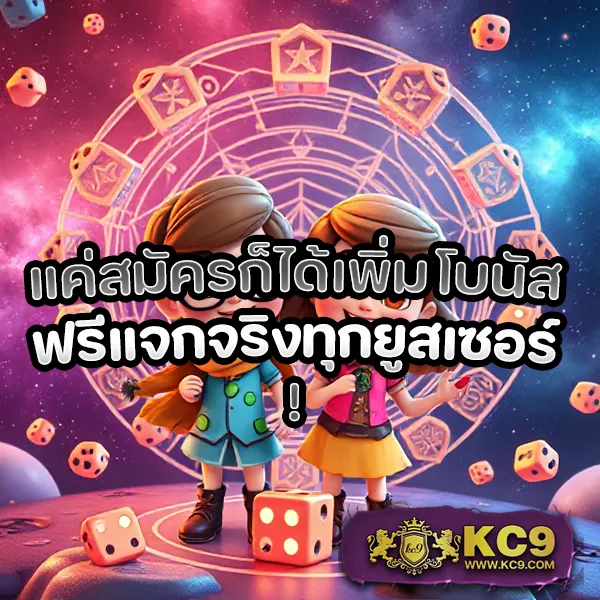 BKK Gaming - อัพเกรดประสบการณ์เกมมิ่งของคุณ