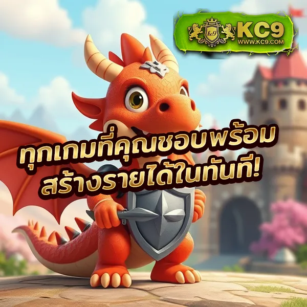 ID88: เกมคาสิโนออนไลน์ที่ดีที่สุด