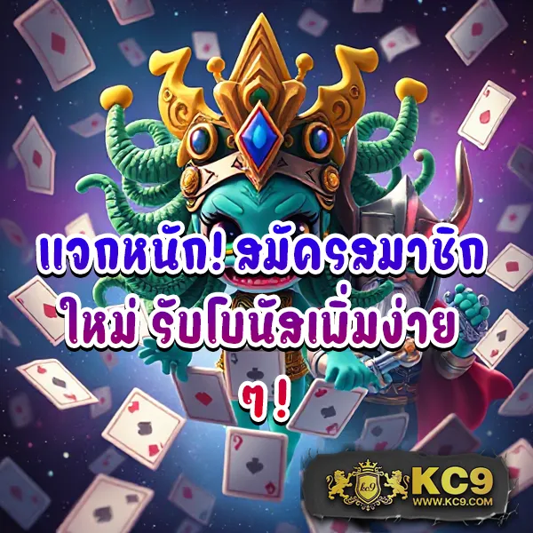 BetCash285 - เว็บสล็อตมาแรง โบนัสจัดเต็มทุกเกม