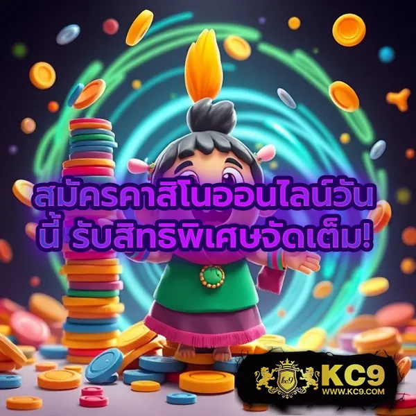 Asha168VIP - เข้าสู่ระบบเว็บสล็อตมาแรง โบนัสแตกทุกวัน