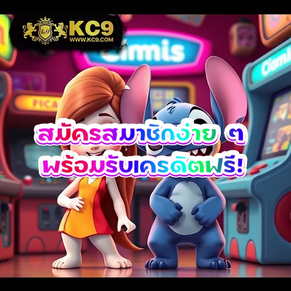 CTG สล็อต | เกมสล็อตออนไลน์ที่จะทำให้คุณชนะรางวัลใหญ่