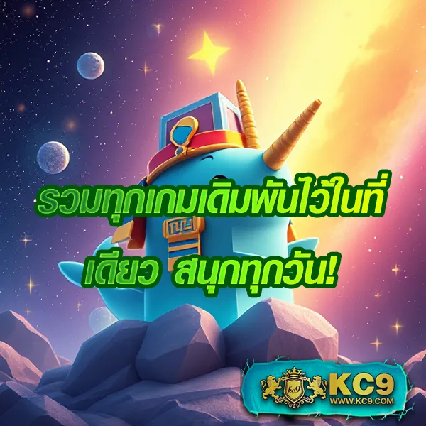 Koxbet: แหล่งรวมเกมเดิมพันที่ดีที่สุด