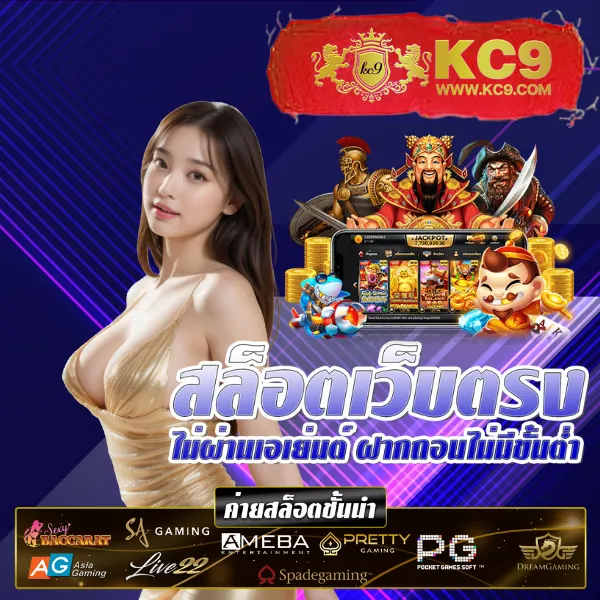 BK789: แพลตฟอร์มเกมสล็อตออนไลน์และคาสิโนที่ดีที่สุด