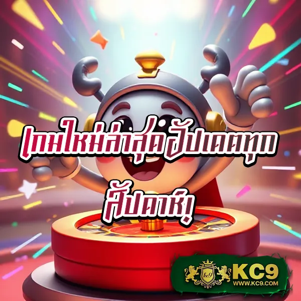 JumboSlot: เกมสล็อตออนไลน์ที่สนุกและปลอดภัย