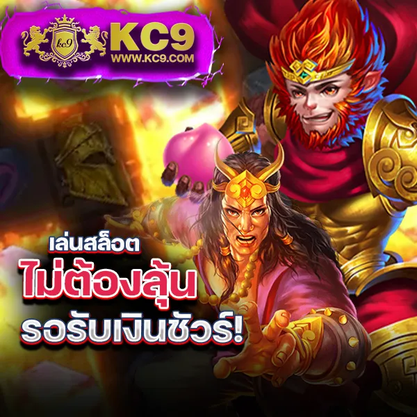 Betflik911 - เว็บตรงสล็อตและคาสิโนออนไลน์ครบวงจร