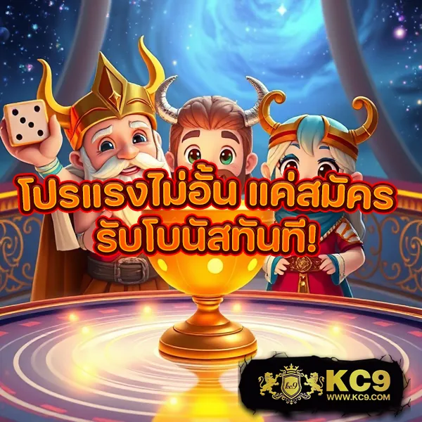 1688 สล็อต เกมสล็อตครบวงจร เล่นง่าย จ่ายจริง