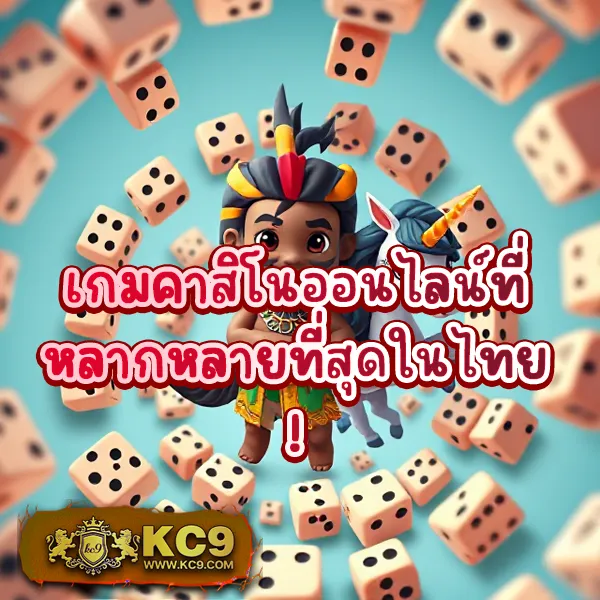 Cat99 | เว็บหวยออนไลน์และเกมคาสิโนอันดับ 1