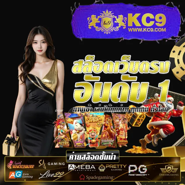 Goodbet711 สล็อต: ศูนย์รวมเกมสล็อตแตกง่าย โบนัสจัดเต็ม