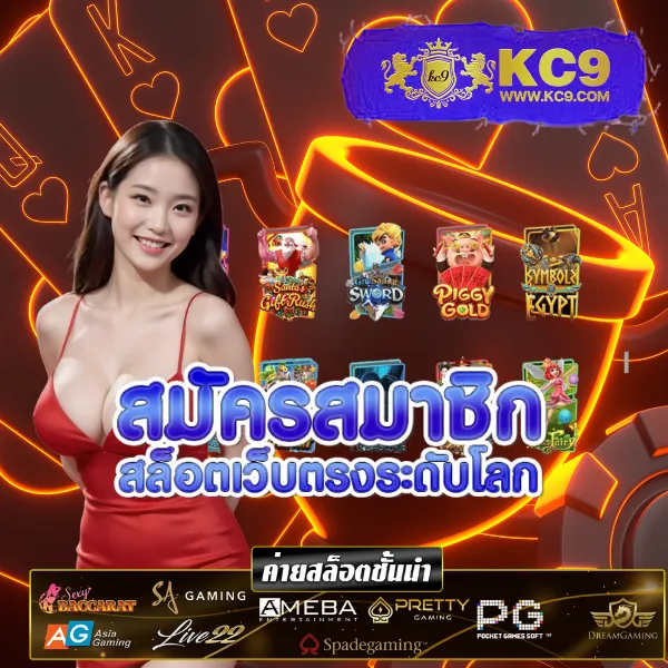 FAFA368 – เกมสล็อตออนไลน์ที่ให้รางวัลใหญ่