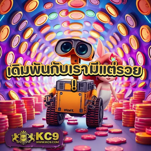 Full Slot PG เกมสล็อตค่ายดัง โบนัสจัดเต็ม