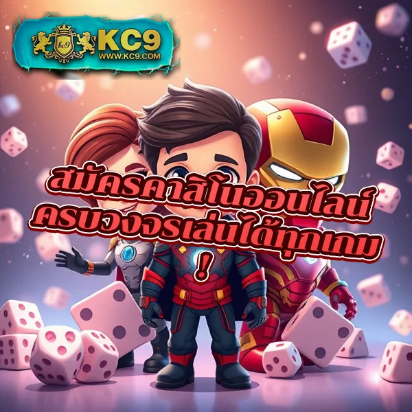 BEO89 สล็อต - แพลตฟอร์มเกมสล็อตยอดนิยม แจ็คพอตแตกบ่อย