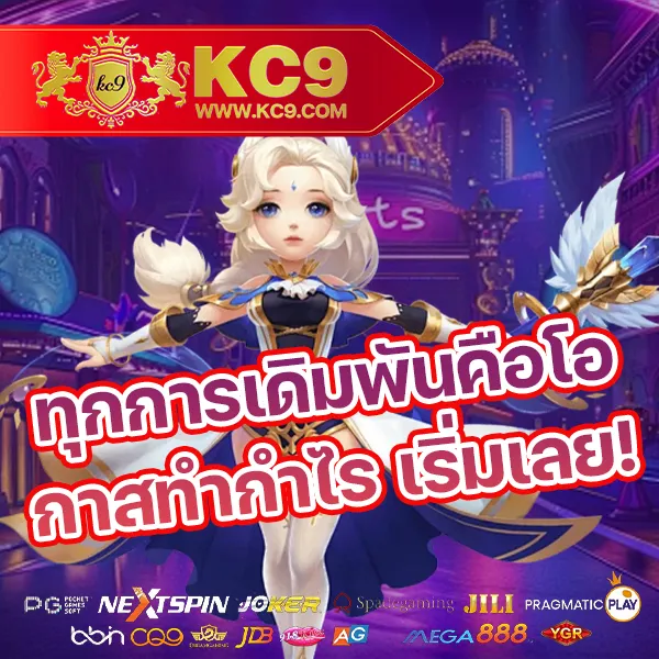 BKPlus Slot - เล่นสล็อตครบจบในที่เดียว