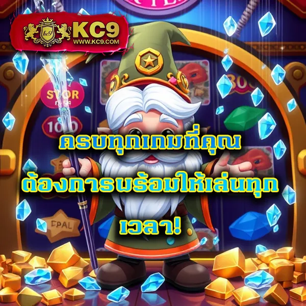 EzyBet168 V2 – เกมคาสิโนออนไลน์ที่เต็มไปด้วยโบนัสและรางวัลใหญ่