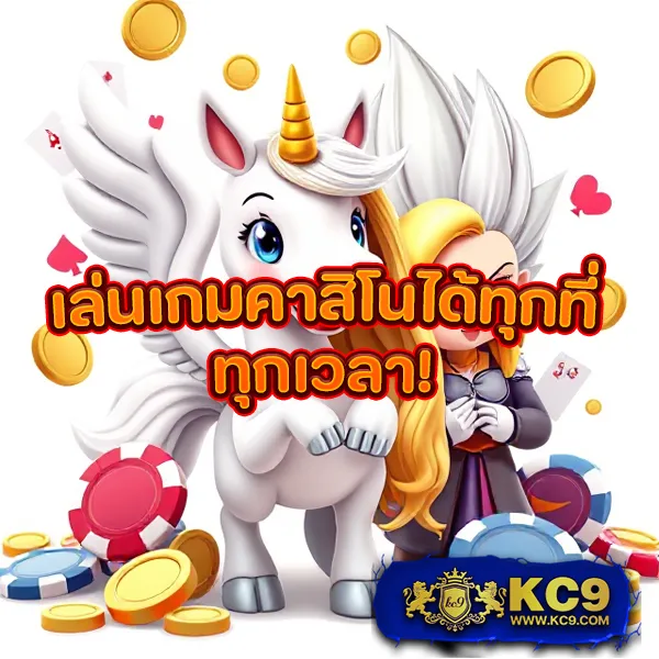 Bun - เว็บเดิมพันออนไลน์สำหรับคนรักเกม