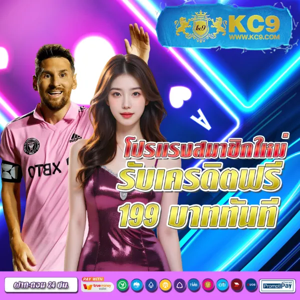 EzyBet789 – เกมสล็อตออนไลน์ที่ให้รางวัลใหญ่