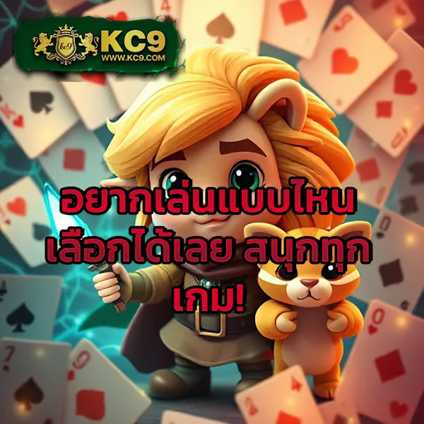 BKPlus Slot - ศูนย์รวมเกมสล็อตออนไลน์ที่ดีที่สุด