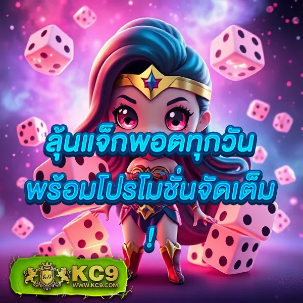 Chokdee777 เครดิต ฟรี | รับเครดิตฟรีทันที เพียงสมัครสมาชิก