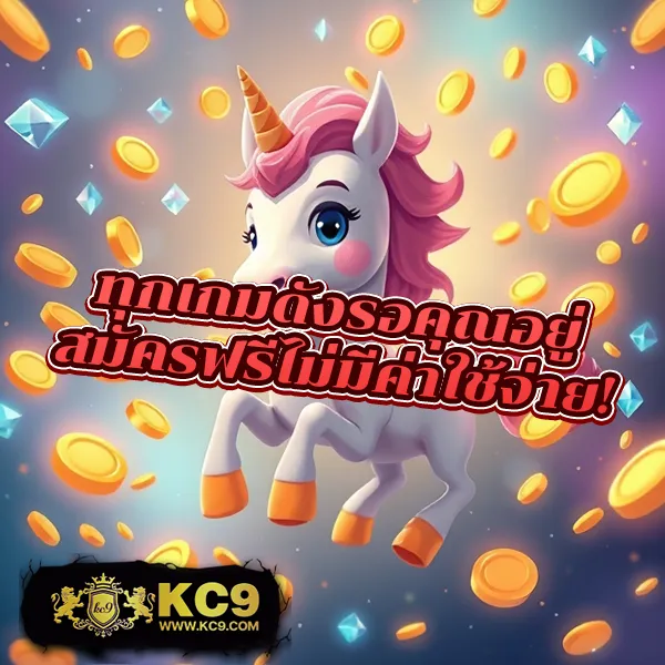 Bigwin SSC168: เกมสล็อตออนไลน์และคาสิโนที่คุณไม่ควรพลาด