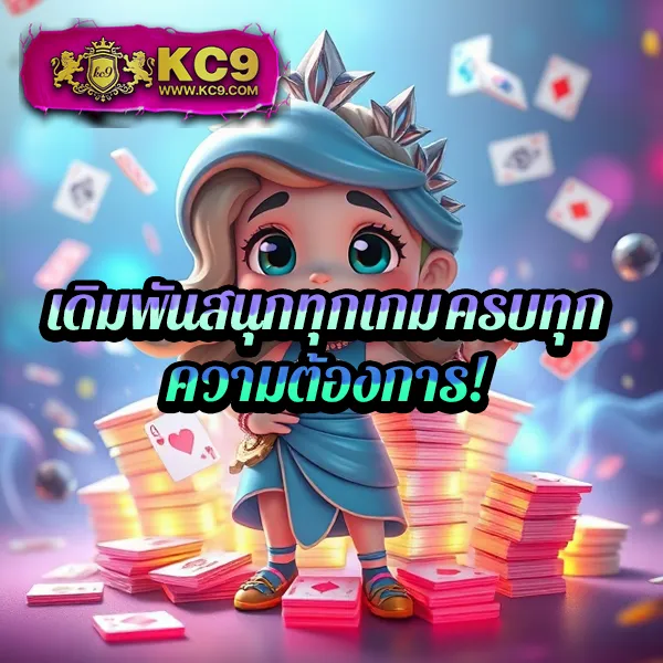 Hotlive 1688 สล็อต: คาสิโนออนไลน์ที่ให้บริการเกมสล็อตครบวงจร