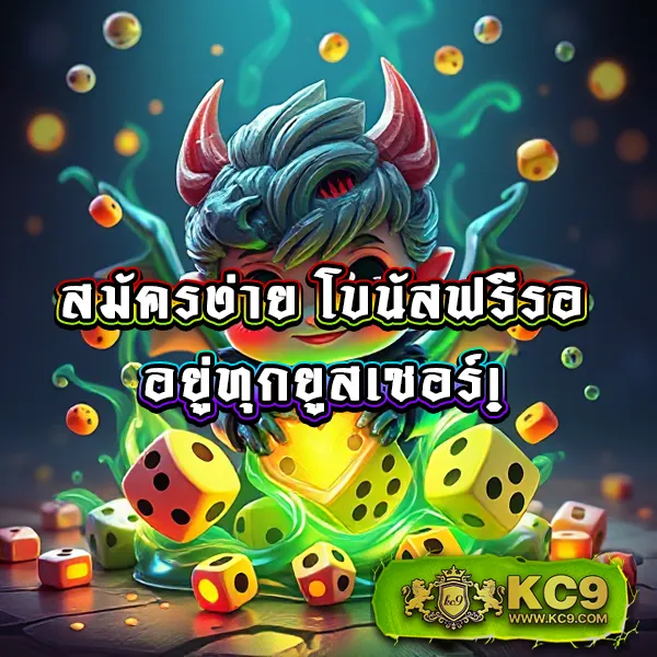 1รับ100-ทรูวอลเล็ต ฝากน้อย รับเครดิตเพิ่มทันที