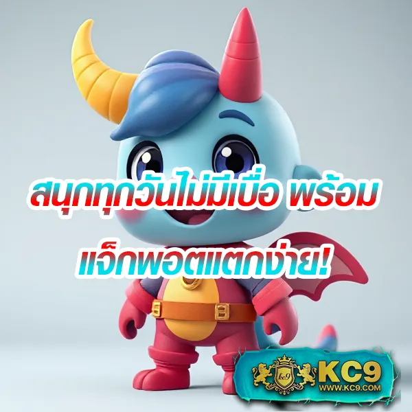 HOB666: แพลตฟอร์มเกมคาสิโนและสล็อตครบวงจร