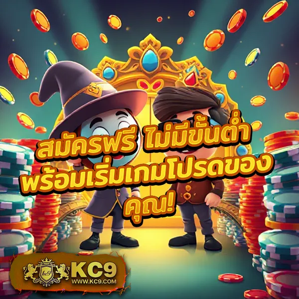 King Thai 168: แหล่งรวมเกมสล็อตและคาสิโนออนไลน์ครบวงจร