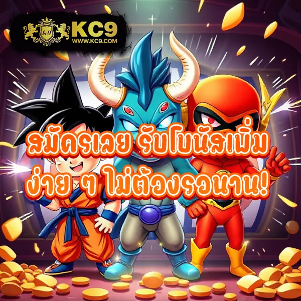 35pg เกมสล็อต PG SLOT โบนัสแตกหนัก จ่ายจริง