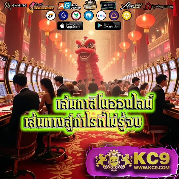 Aladdin Slot - เว็บสล็อตออนไลน์ยอดฮิต แจ็คพอตแตกง่าย