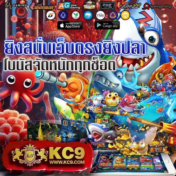 Betflik 91 - เว็บสล็อตมาแรง โบนัสจัดเต็มทุกเกม