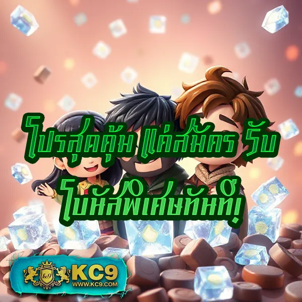 G2G-1Max | เว็บเดิมพันออนไลน์ครบวงจร