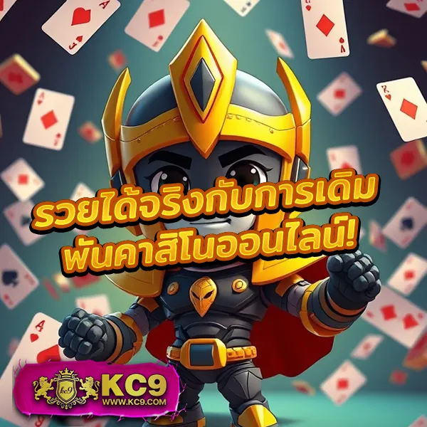 G2G1Bet เว็บตรง | เว็บเดิมพันที่ปลอดภัยและมั่นคง