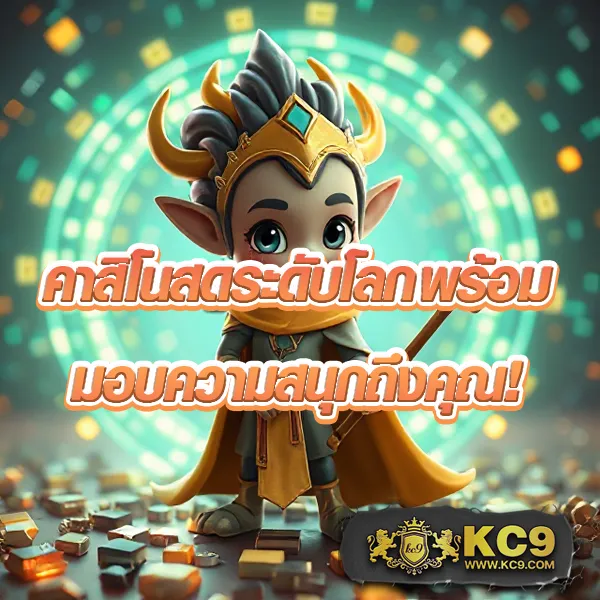 Apollo Slot PG - เว็บสล็อตมาแรงจากค่าย PG โบนัสจัดเต็ม