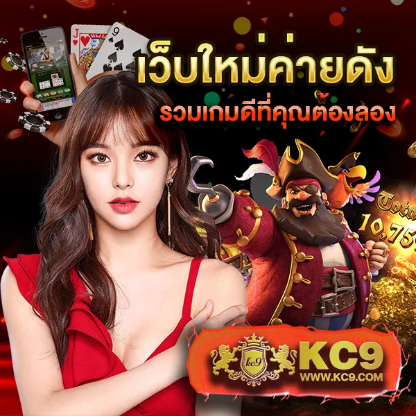 4x4-maxbet เว็บตรงพนันออนไลน์ อันดับ 1