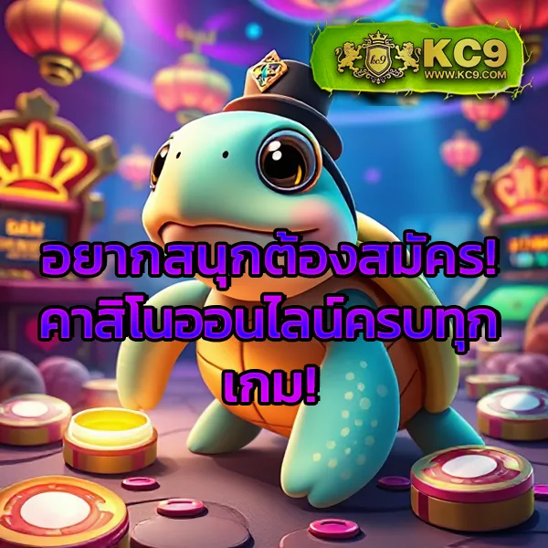 Hihuay โกงหรือไม่? สิ่งที่คุณควรรู้ก่อนสมัคร