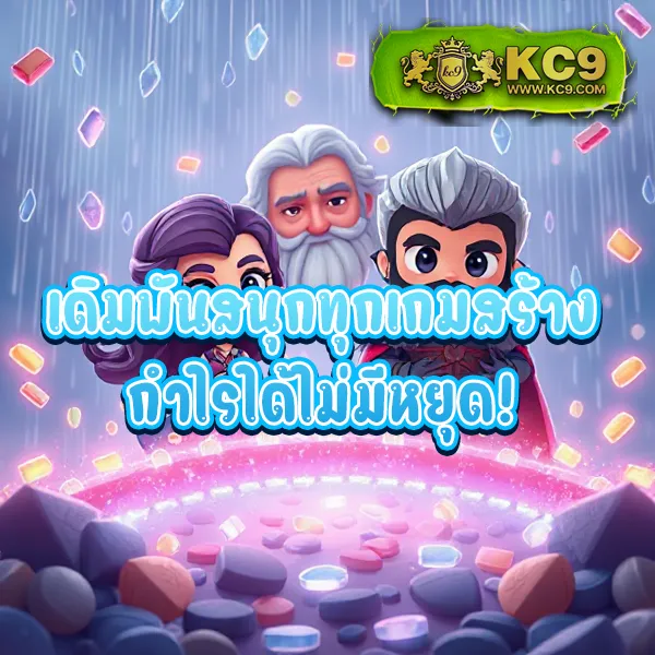 Betflik เครดิตฟรี 50 | เล่นสล็อตฟรีได้ทุกเกม