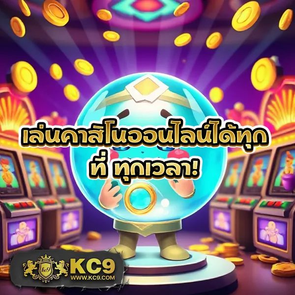 "Galaxy Slot 888: เดิมพันสล็อตออนไลน์และรับโบนัสพิเศษ"