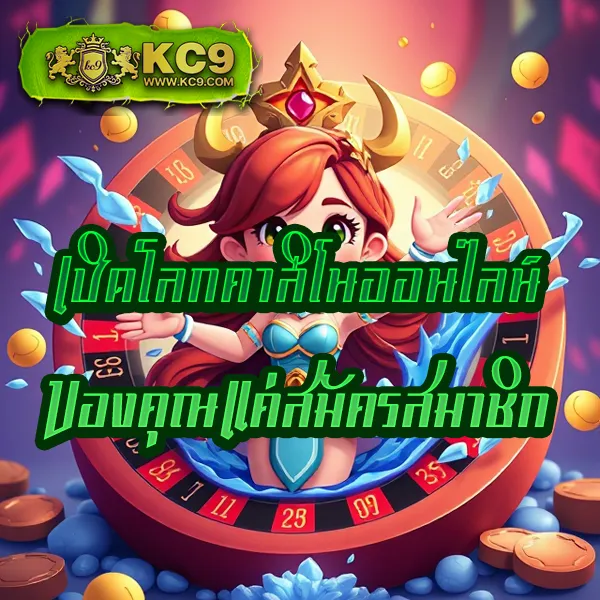 Betflik 828 - แพลตฟอร์มเกมสล็อตยอดนิยม แจ็คพอตแตกบ่อย