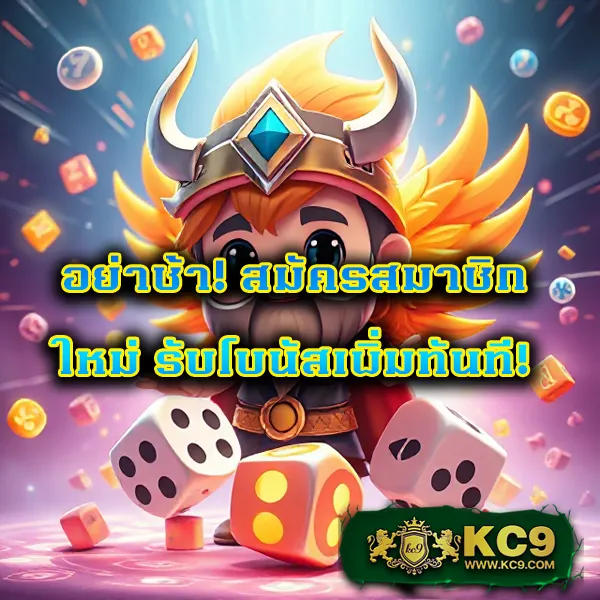 AutoBet2 - เว็บสล็อตมาแรง โบนัสจัดเต็มทุกเกม