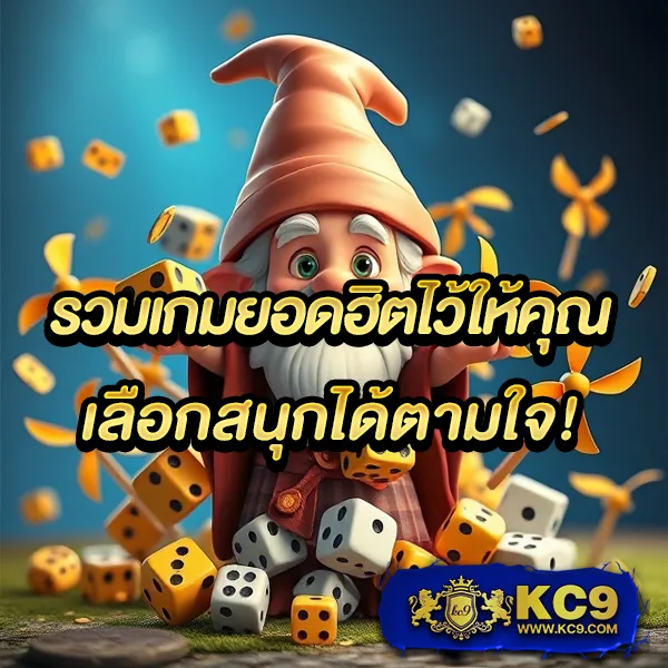 10 รับ 100 สมาชิกใหม่ โปรสุดคุ้ม ถอนได้จริง